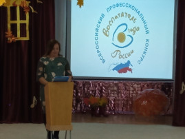 В Марксе стартовал конкурс "Воспитатель года - 2024" В Марксе стартовал конкурс "Воспитатель года - 2024".