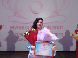 В Марксе подвели итоги конкурса "Воспитатель года - 2024" В Марксе подвели итоги конкурса "Воспитатель года - 2024".