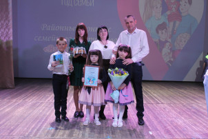 Семья Петрищевых отмечены дипломом I степени! Семья Петрищевых отмечены дипломом I степени!.